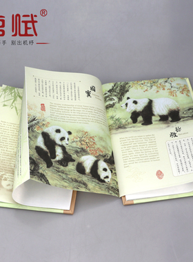 中国特色商务礼品出国送老外国宝大熊猫丝绸邮票册四川成都纪念品