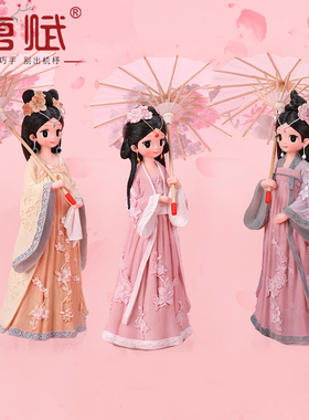 少女桌面生日礼物可爱