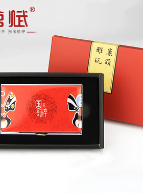 中国风青花瓷名片夹古典