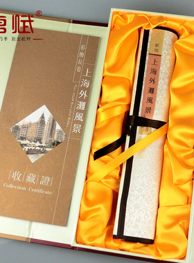 上海外滩丝绸画中国风工艺礼品