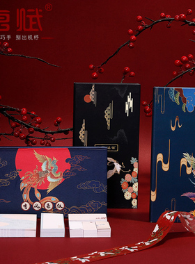 中国风便利贴古风仙鹤便签纸粘性强古典便条特色礼品送老外小礼盒