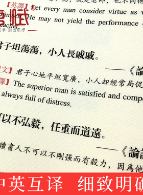 论语 丝绸书邮票册  中国风传统文化工艺特色礼品送老外国人礼物