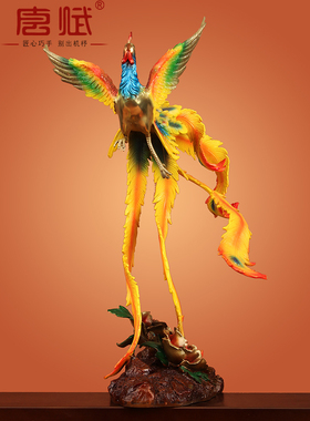 凤凰客厅摆件唐赋全铜