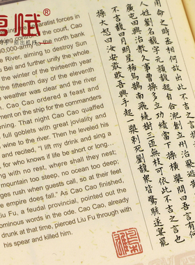 四大名著西游记丝绸书邮票册 中国特色商务礼品 水浒传 三国演义