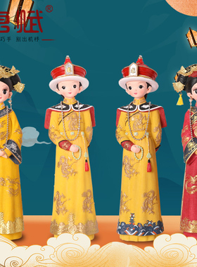 故宫宫廷娃娃我是格格系列小摆件