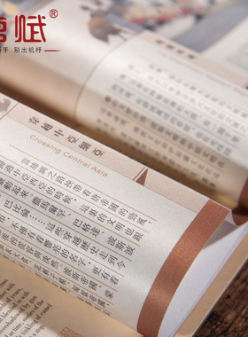 丝绸之路邮票外事中国风特色礼品