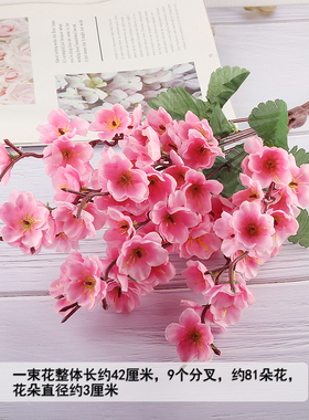 仿真九叉梅花假花塑料花