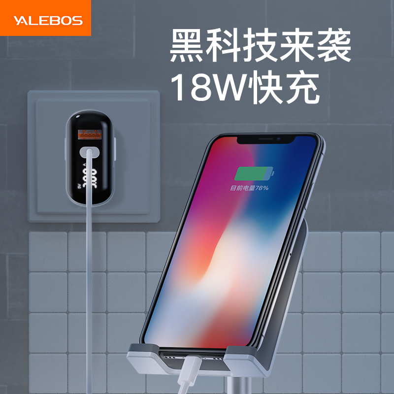 yalebos数码旗舰店适用于苹果30W快充PD充电器头iPhone18W数据线苹果12快充Pro快速华为Type-C原配max套插头P40闪双孔mate300