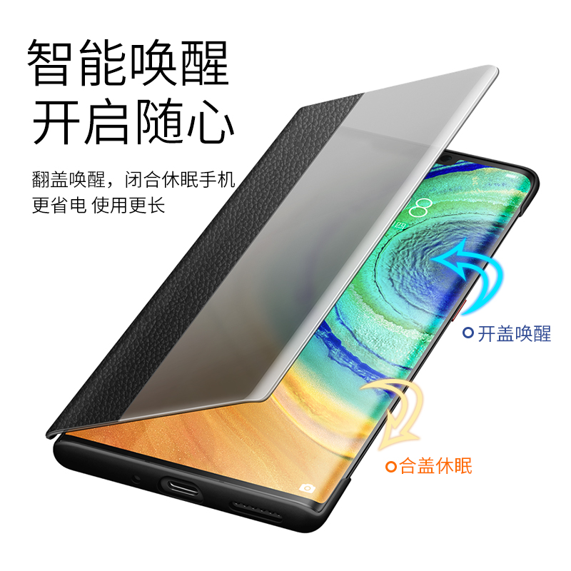 yalebos数码旗舰店华为mate30手机壳5G真牛皮mate30pro翻盖式P30智能视窗保护皮套g商务p30por防摔mate20pro定制限量版配件男p2