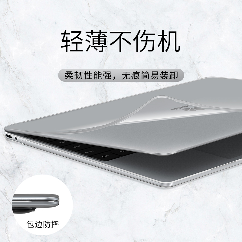 yalebos数码旗舰店华为matebook14保护壳13笔记本D14电脑保护套款Xpro透明荣耀MagicBook14磨砂硅胶软15外壳轻薄贴膜纸配件1