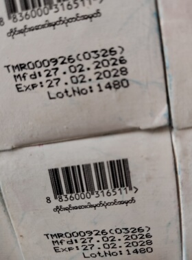 缅甸特产正品代购缅甸东西泰国越南老挝特产代购批发