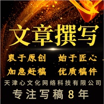 Writing articles ghostwriting services English competition speeches press releases soft essays English ghostwriting services