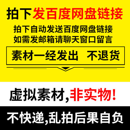 交通安全儿童画手抄报模板文明交通安全出行校园黑白线描电子简笔 - 图1