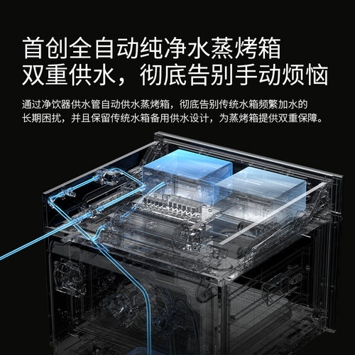 Reg雷哲嵌入式蒸烤箱家用电蒸箱大容量智能独立温控微蒸烤一体机 - 图2