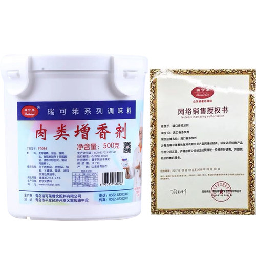 青岛瑞可莱肉类增香剂肉香王粉卤肉熟食鸭脖猪脚饭特级猪肉鸡肉粉 - 图0