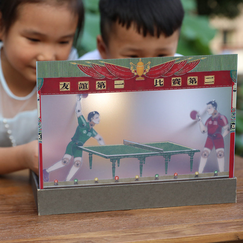 自然造物皮影戏玩具DIY手工材料亲子运动会儿童文创有趣生日礼物,淘宝优惠券,粉丝福利购,淘宝优惠卷