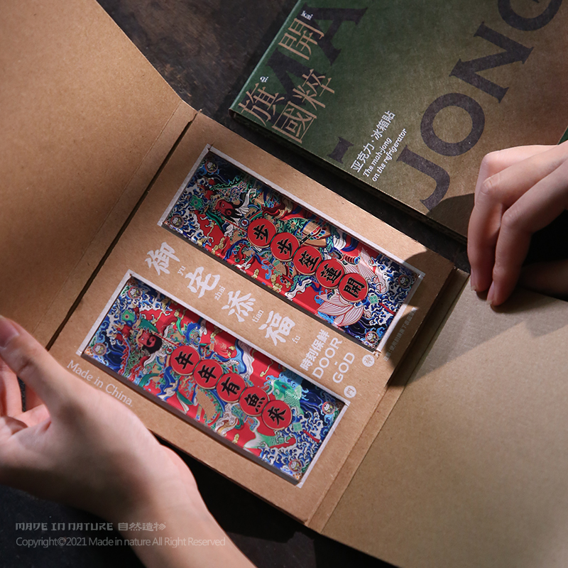 自然造物潮年单品门神冰箱贴立体创意磁性贴仿真年画装饰生日礼物-图0