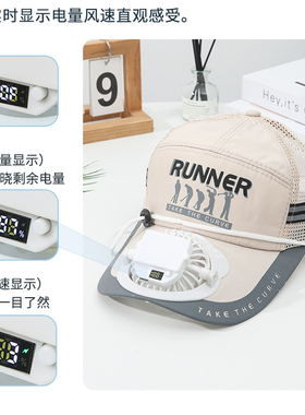 新款数显充电风扇帽户外运动休闲
