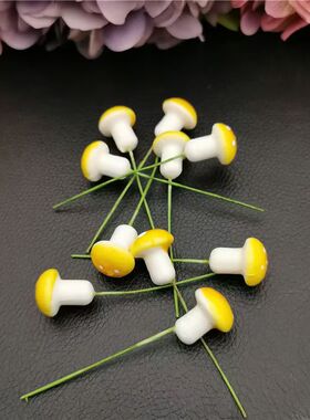 仿真装饰小蘑菇微景观diy配件园艺插件蘑菇拍照道具装饰搭配蘑菇