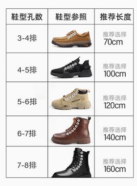 马丁靴工装靴圆粗长鞋带绳男女运动休闲鞋骆驼鞋皮鞋黑白绳子高帮