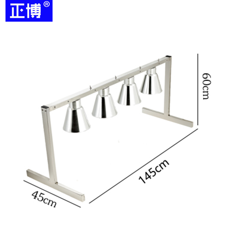 食物保温灯 自助餐食物保温灯 单头食物暖食灯披萨烤肉牛排加热灯 - 图2