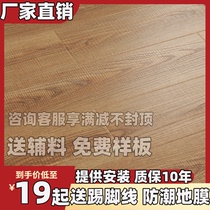 Reinforced composite wood floor bedroom waterproof and abrasion resistant diamond plate 12mm Home engineering eco-friendly floor manufacturer Direct sales