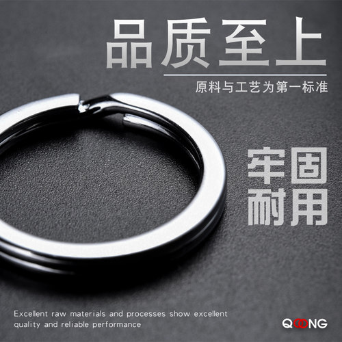 3个规格  钥匙圈不锈钢环扣 金属汽车钥匙扁平小环 钢丝绳钥匙扣 - 图1