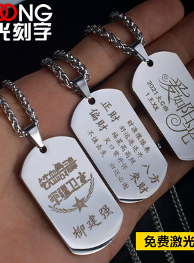 钛钢不掉色不变形不生锈防过敏