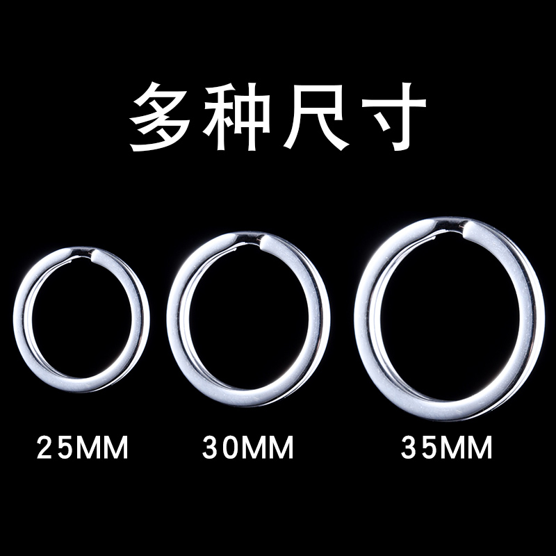 3个规格  钥匙圈不锈钢环扣 金属汽车钥匙扁平小环 钢丝绳钥匙扣 - 图2