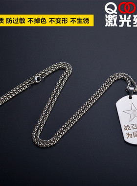 钛钢不掉色不变形不生锈防过敏