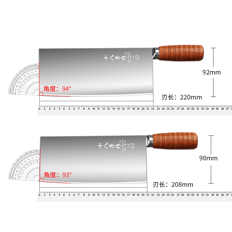 十八子作菜刀家用厨师专用锻打桑刀商用刀具厨房切肉切片刀18子