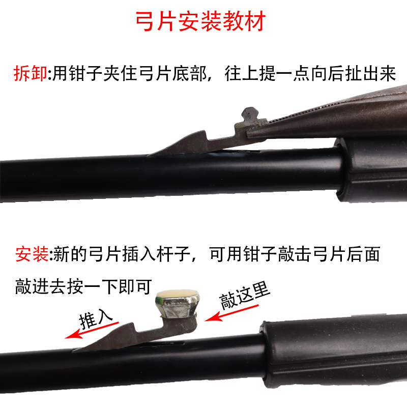 长柄伞开关按钮弓片儿童伞自动雨伞维修配件修伞零件打开按键铁片 - 图3