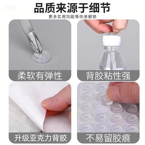 门把手防撞贴硅胶防碰撞垫冰箱门贴静音防撞条颗粒墙贴柜门挡神器 - 图1