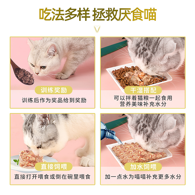 商品详情图片