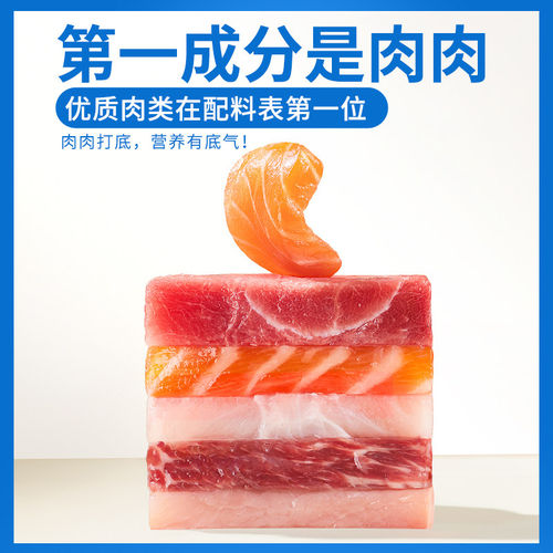 佰萃粮猫条100支整箱猫零食营养补水湿粮包拌粮添加鱼油猫罐头 - 图0
