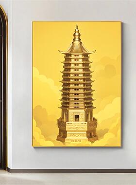 金色文昌塔自粘画高考励志挂画
