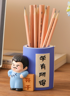 可爱鲁迅文创笔筒小摆件