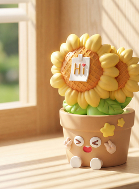 创意向日葵摆件工位情绪稳定神器