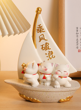 一帆风顺招财猫帆船摆件酒柜摆件