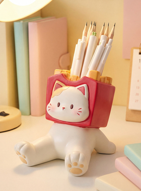 可爱猫咪眼镜放置架摆件