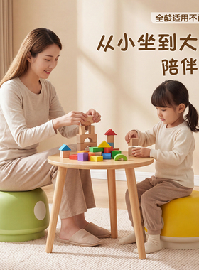 卡通蘑菇加厚防滑小矮凳