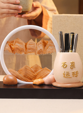 时来运转流沙画笔筒摆件