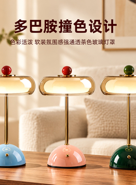 趣味多巴胺糖果色台灯摆件