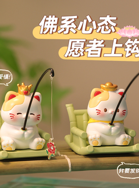 可爱招财猫鱼缸造景摆件