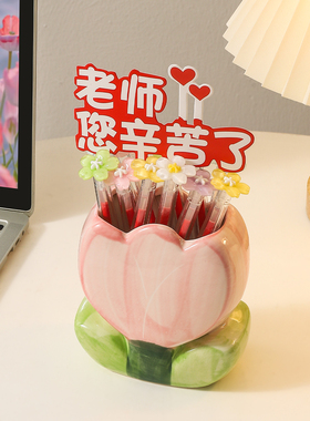郁金香手工DIY陶瓷笔筒摆件