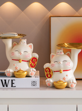 招财猫钥匙收纳摆件入户门玄关置物架客厅家居装饰品乔迁新居礼物