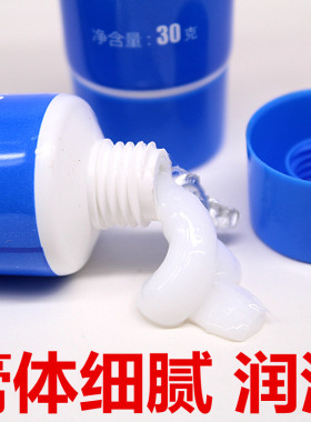 阿帕奇剃须膏胡须膏润滑膏