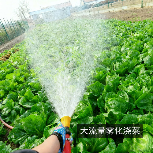 消防农用开花可调花洒软管喷头浇花浇菜浇地浇水水枪洒水撒水神器 - 图0
