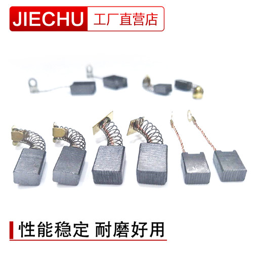 宝杰碳刷电刷磁座钻刷子16-23-28-6800E刷盒组件吸铁钻磁力钻 - 图0