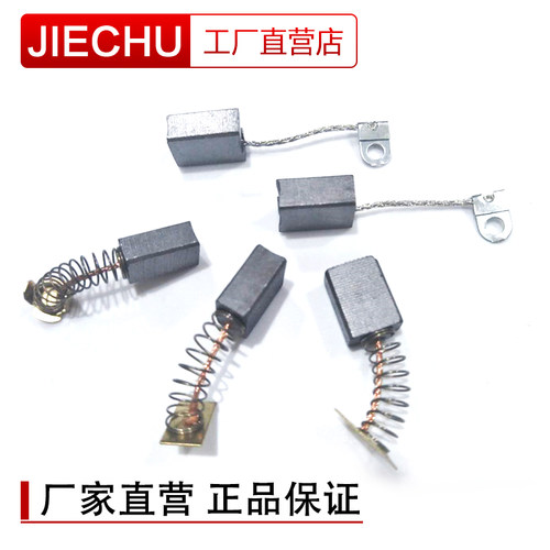 宝杰碳刷电刷磁座钻刷子16-23-28-6800E刷盒组件吸铁钻磁力钻 - 图2